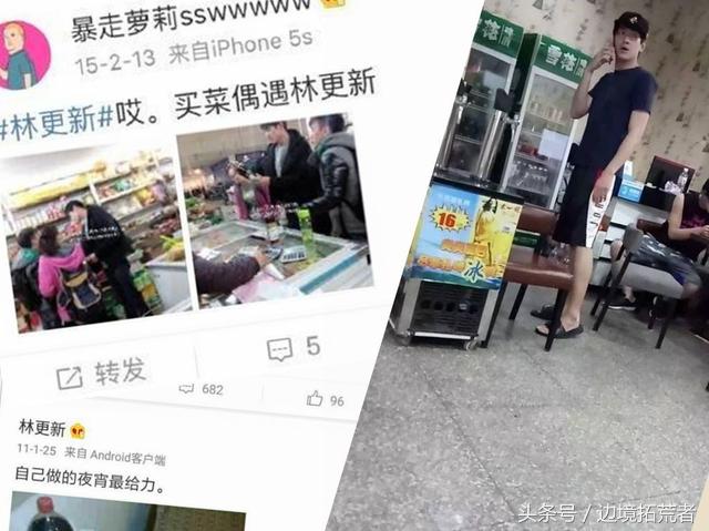 楚乔传玥公子林更新,星玥千年楚乔传赵丽颖林更新