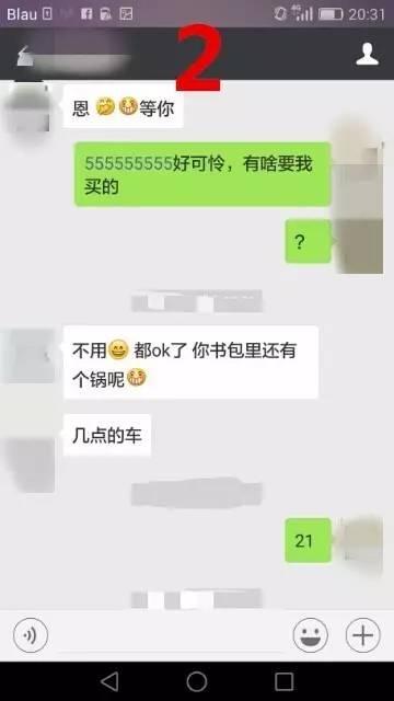 得不到的总是最美好的,得不到的总是最好的心理学