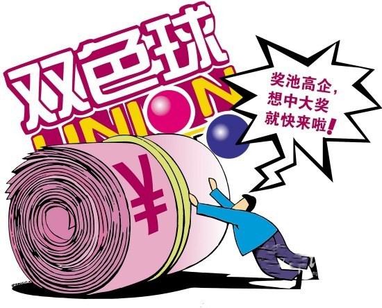 双色球071期懒人选号技巧挑两注,双色球070期2016