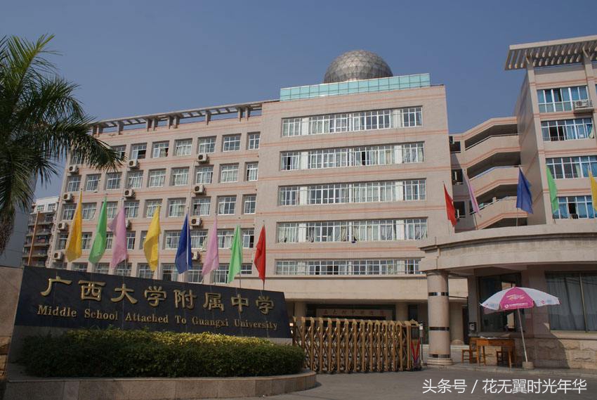 南宁三中和南宁二中哪个好,南宁二中和三中到底哪所好