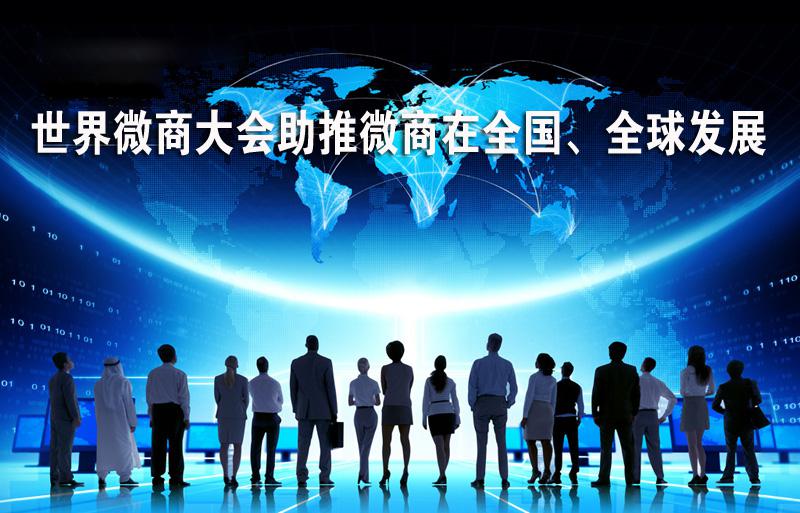 怎么看待微商这个行业,怎么看待微商代购