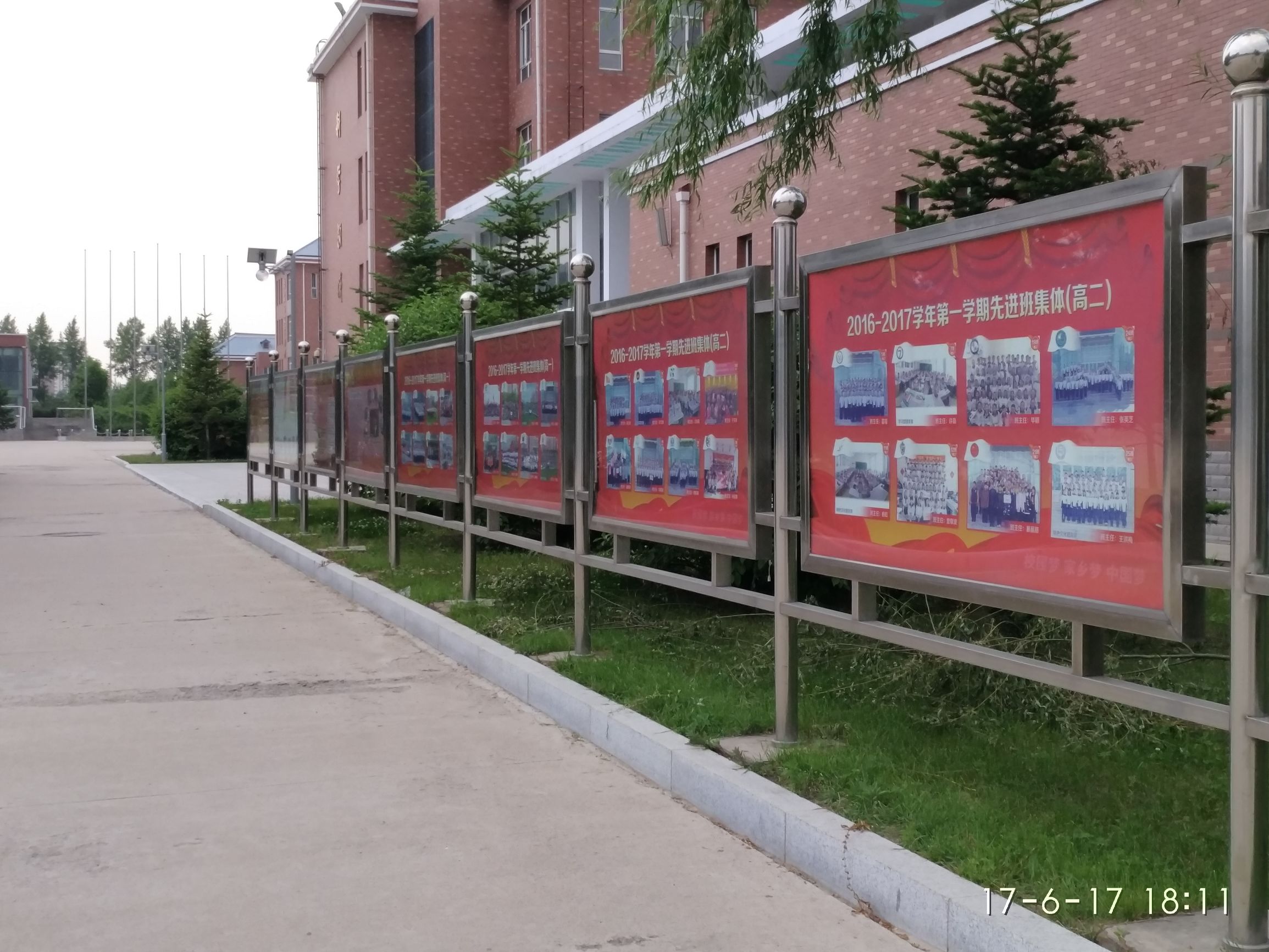 牡丹江市一中清华,牡丹江一中历届省市第一名