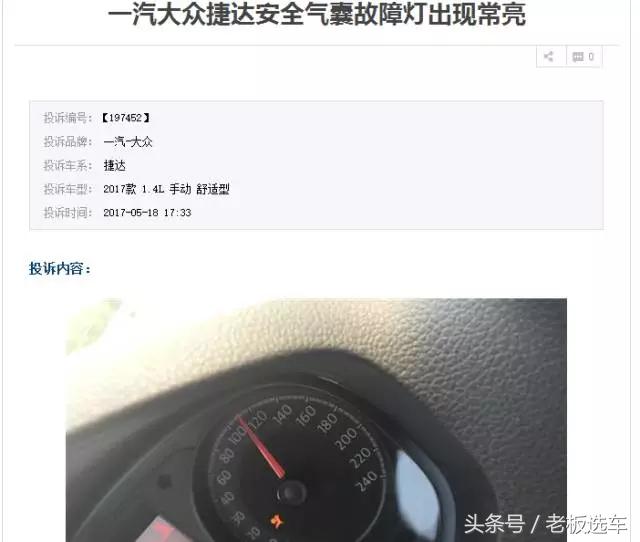 大众汽车大灯有什么问题,大众升级自动大灯会不会有隐患