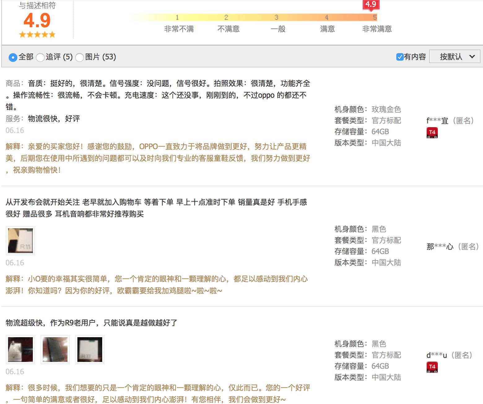 oppor11好用吗值得入手吗,oppor11还值得入手吗