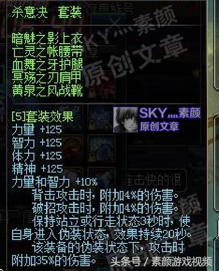 dnf伪装有什么用,dnf伪装状态无敌吗