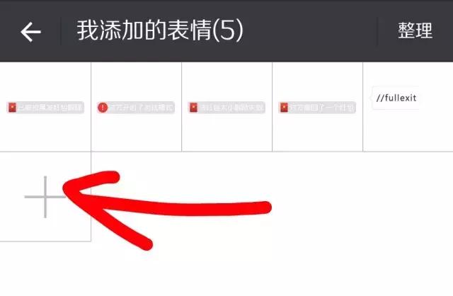 他人的微信为什么总是自动退出,最近微信老是退出重启怎么回事