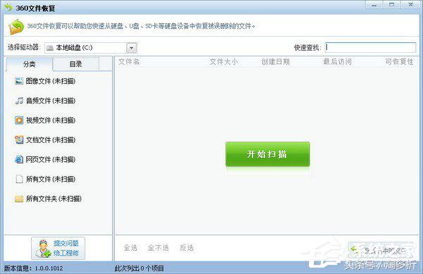 windows系统回收站清空怎么找回,win系统怎么找回被删除的文件