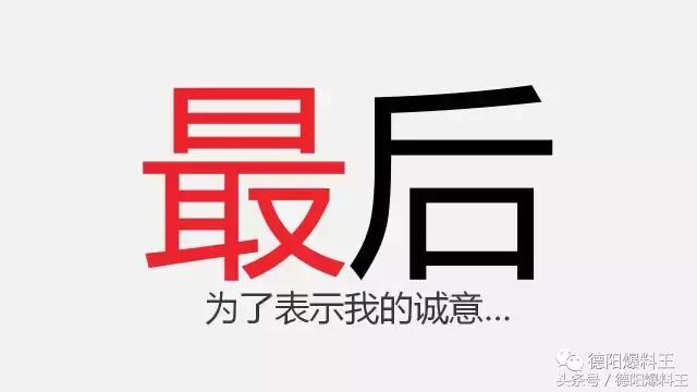 2017德阳市区幼儿园报名（内含详细攻略）