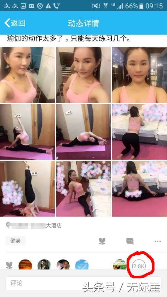 99%的人不知道QQ竟然有这个功能巧妙利用月入万+