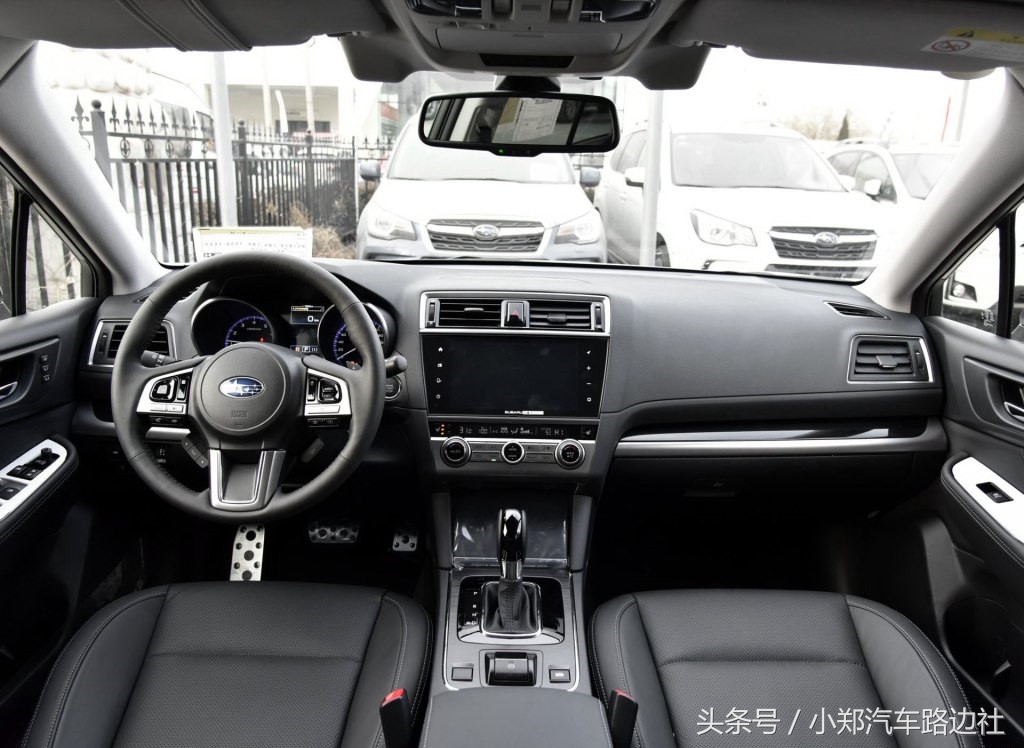 新款斯巴鲁力狮有哪些新看点,新款斯巴鲁力狮值得买吗