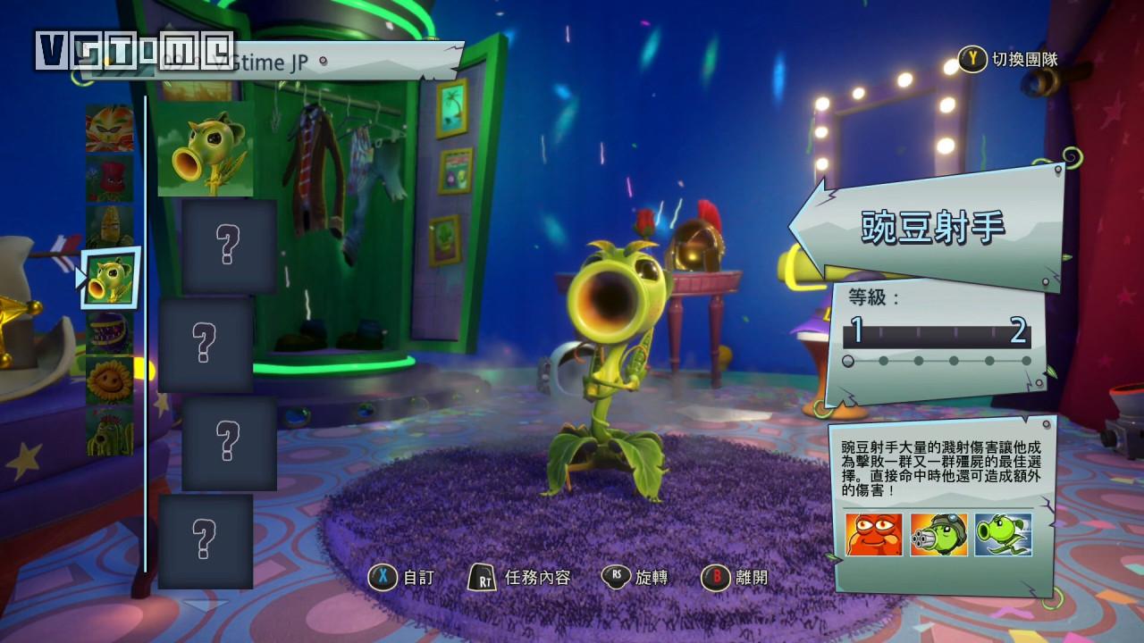 植物大战僵尸2花园商店刷新规律,植物大战僵尸2花园战争无限星币