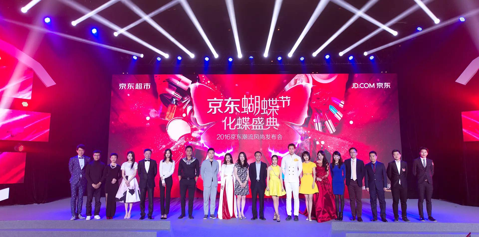 火爆|男神、女神们喊你一起变美,京东免单啦!