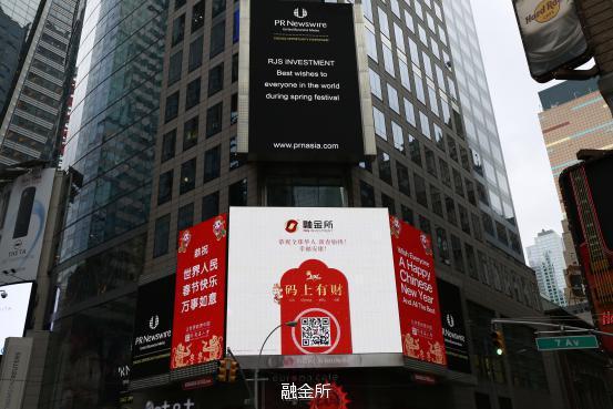 融金所资本管理集团,融金所理财最新消息