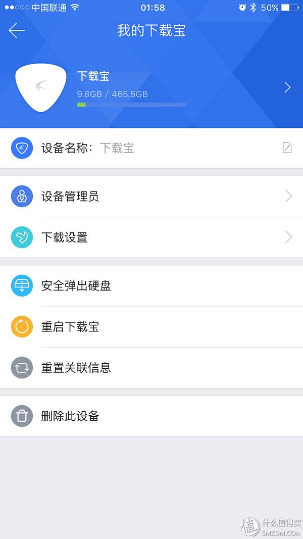 迅雷下载引擎体验版,迅雷体验游戏15分钟