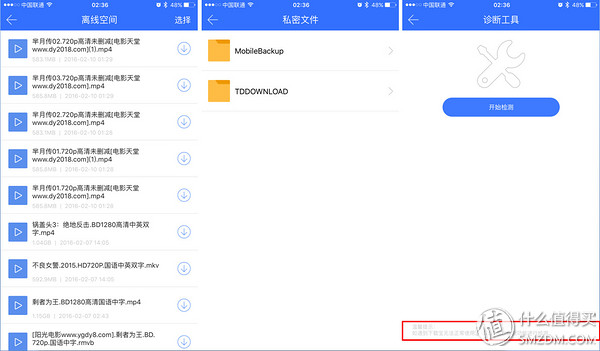 迅雷下载引擎体验版,迅雷体验游戏15分钟