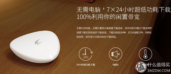 迅雷下载引擎体验版,迅雷体验游戏15分钟