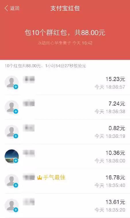 口令红包被人破解,领取陌生人口令红包有风险吗