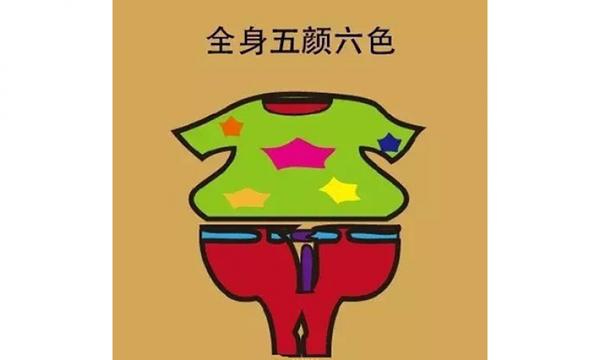 女生最讨厌男生穿什么衣服,女生讨厌的男生穿搭