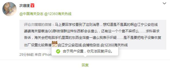 第一次去加拿大会不会被海关遣返,在加拿大被遣返的条件是什么