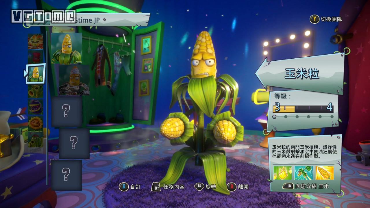 植物大战僵尸2花园商店刷新规律,植物大战僵尸2花园战争无限星币