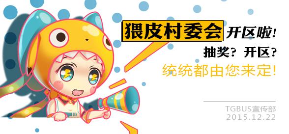 2016年3月正版游戏抽奖大调查，抽什么游戏你来定