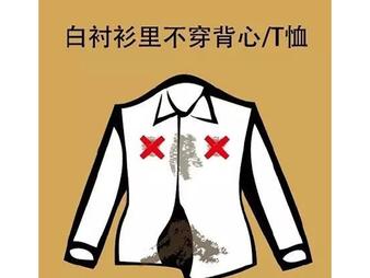 女生最讨厌男生穿什么衣服,女生讨厌的男生穿搭