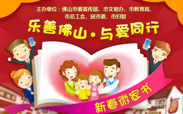 最新的佛山市社保政策,佛山社保知识讲解