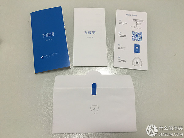 迅雷下载引擎体验版,迅雷体验游戏15分钟