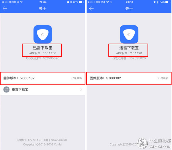 迅雷下载引擎体验版,迅雷体验游戏15分钟