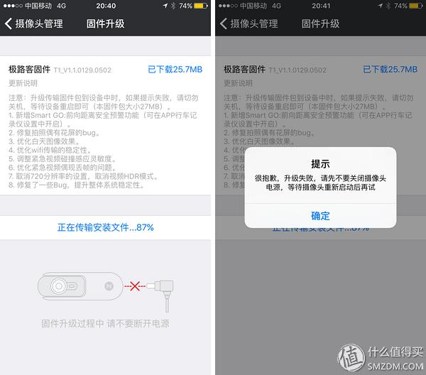 让行车也互动起来!极路客T1众测报告