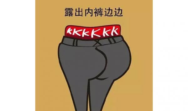 女生最讨厌男生穿什么衣服,女生讨厌的男生穿搭