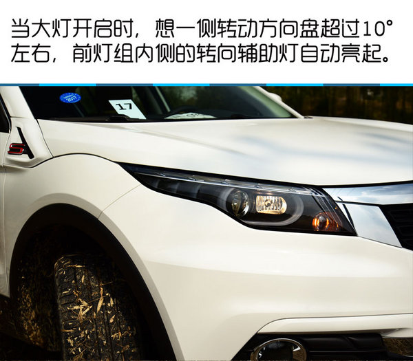 观致5个人评测,观致五性能车