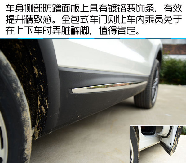 观致5个人评测,观致五性能车