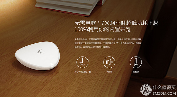 迅雷下载引擎体验版,迅雷体验游戏15分钟