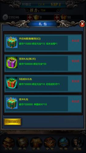 这剧情大起大落实在是太刺激了《屠龙令》评测