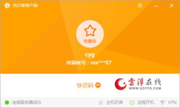 向日葵开机棒工作原理实测,向日葵开机棒远程唤醒没反应