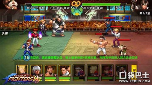 实况足球巅峰对决,实况在线对抗赛打平