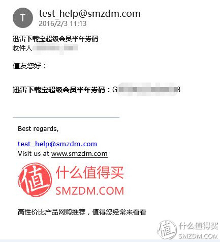 迅雷下载引擎体验版,迅雷体验游戏15分钟