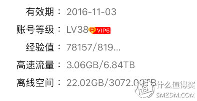 迅雷下载引擎体验版,迅雷体验游戏15分钟