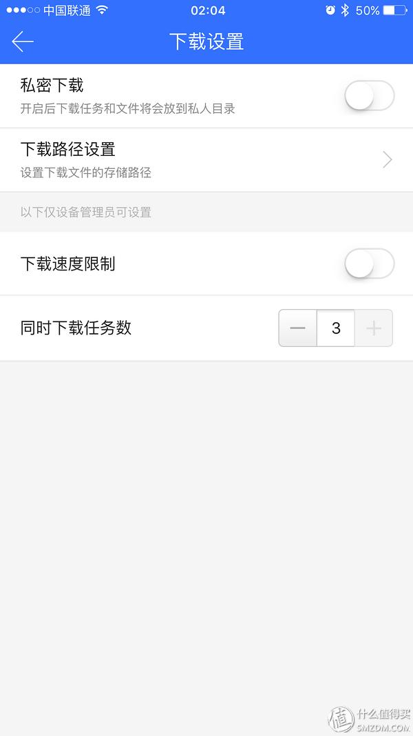 迅雷下载引擎体验版,迅雷体验游戏15分钟