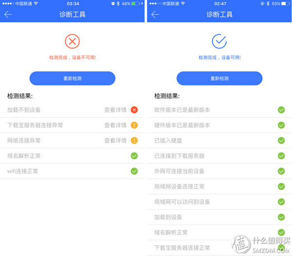 迅雷下载引擎体验版,迅雷体验游戏15分钟