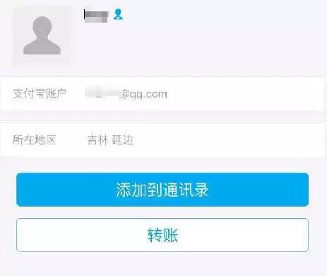 口令红包被人破解,领取陌生人口令红包有风险吗