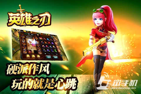 首款结合海战ARPG《洛萨之锋》现更名为《英雄之刃》