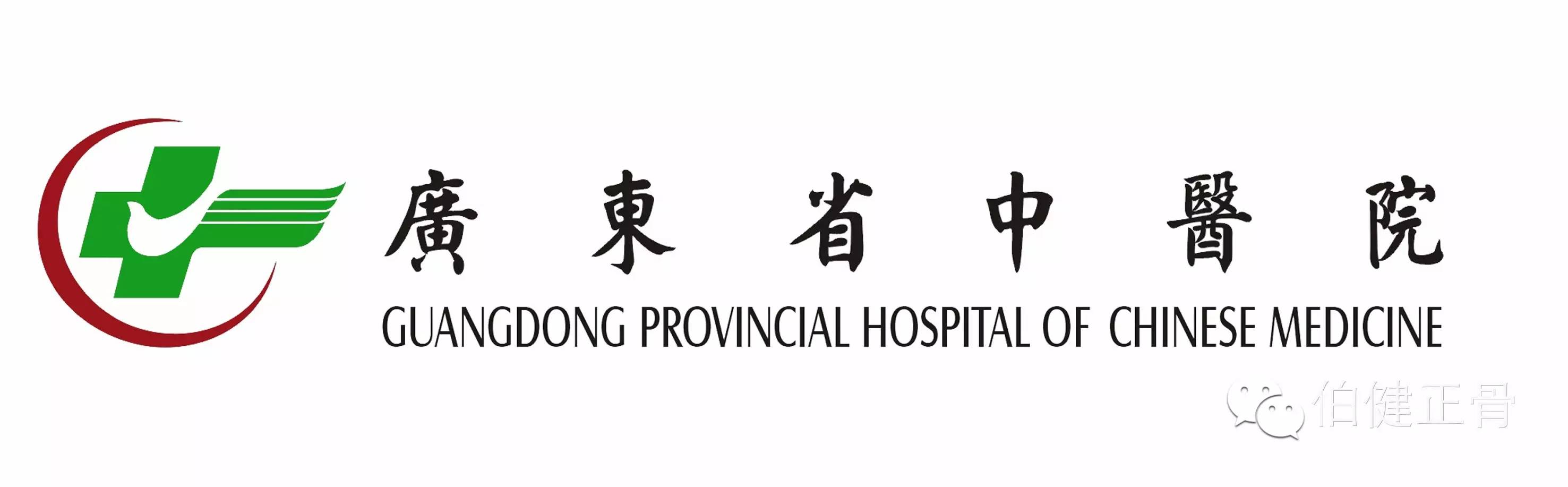 老年髋部骨折围手术期,老年髋部骨折手术风险评估