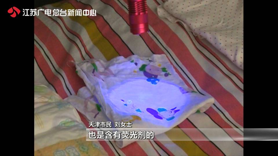 荧光灯怎么检测衣服是否有荧光剂,用紫光灯照衣服满荧光是咋回事