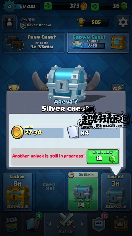 部落冲突皇室战争箱子获得的顺序,部落冲突皇室战争宝箱刷新