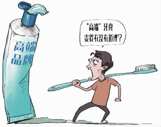 长沙牙膏牙刷价格,湖南牙膏哪家便宜