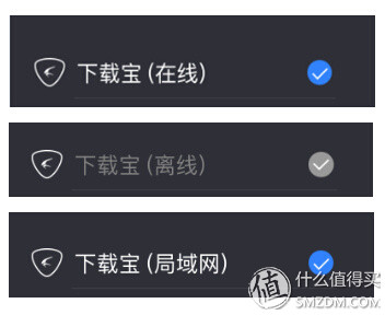 迅雷下载引擎体验版,迅雷体验游戏15分钟