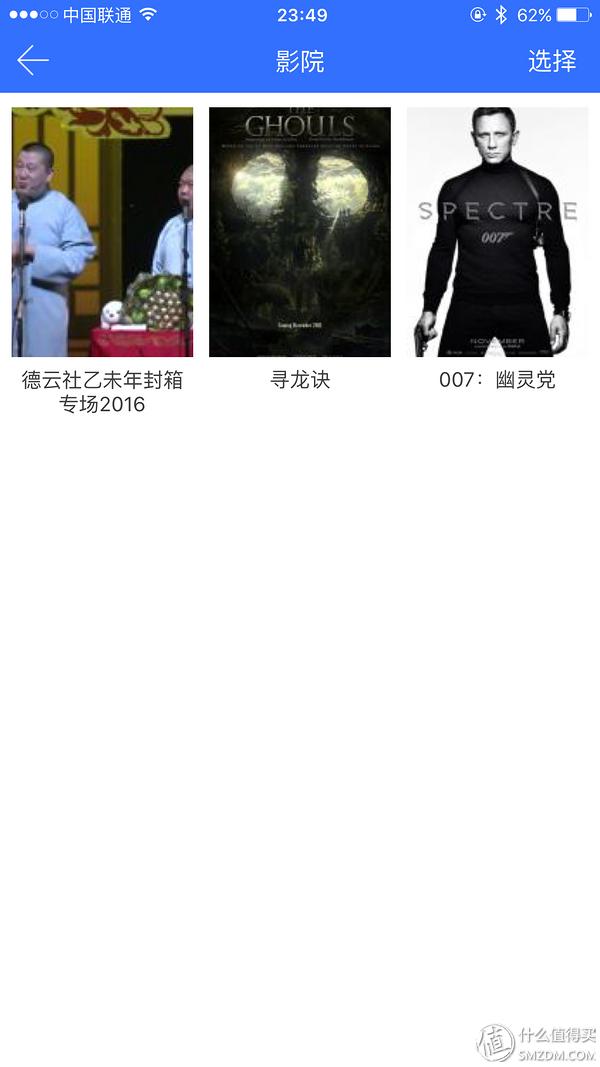 迅雷下载引擎体验版,迅雷体验游戏15分钟