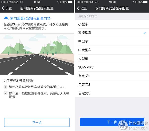 让行车也互动起来!极路客T1众测报告